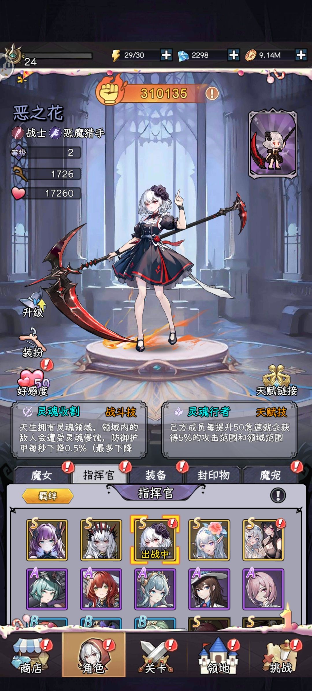 互绑万圣节活动 1