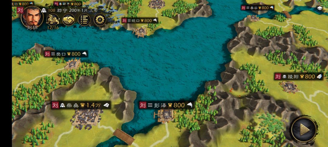 大汉地图4.0 6