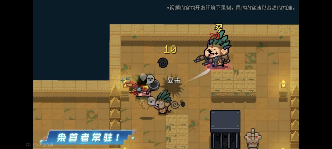 踢大怪好像就20 1