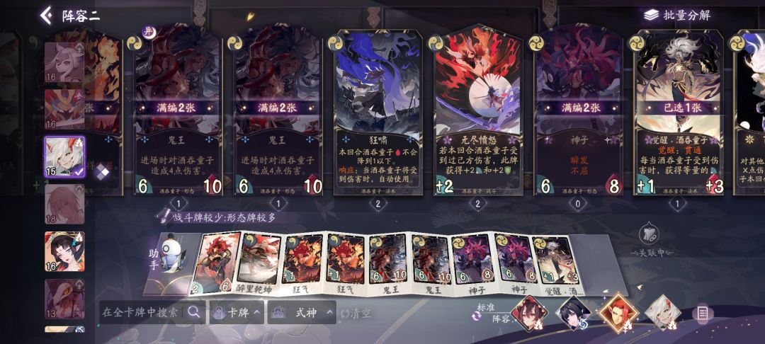 开服玩家回归 1