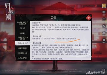 我们的游戏正在蒸蒸日上哦😋