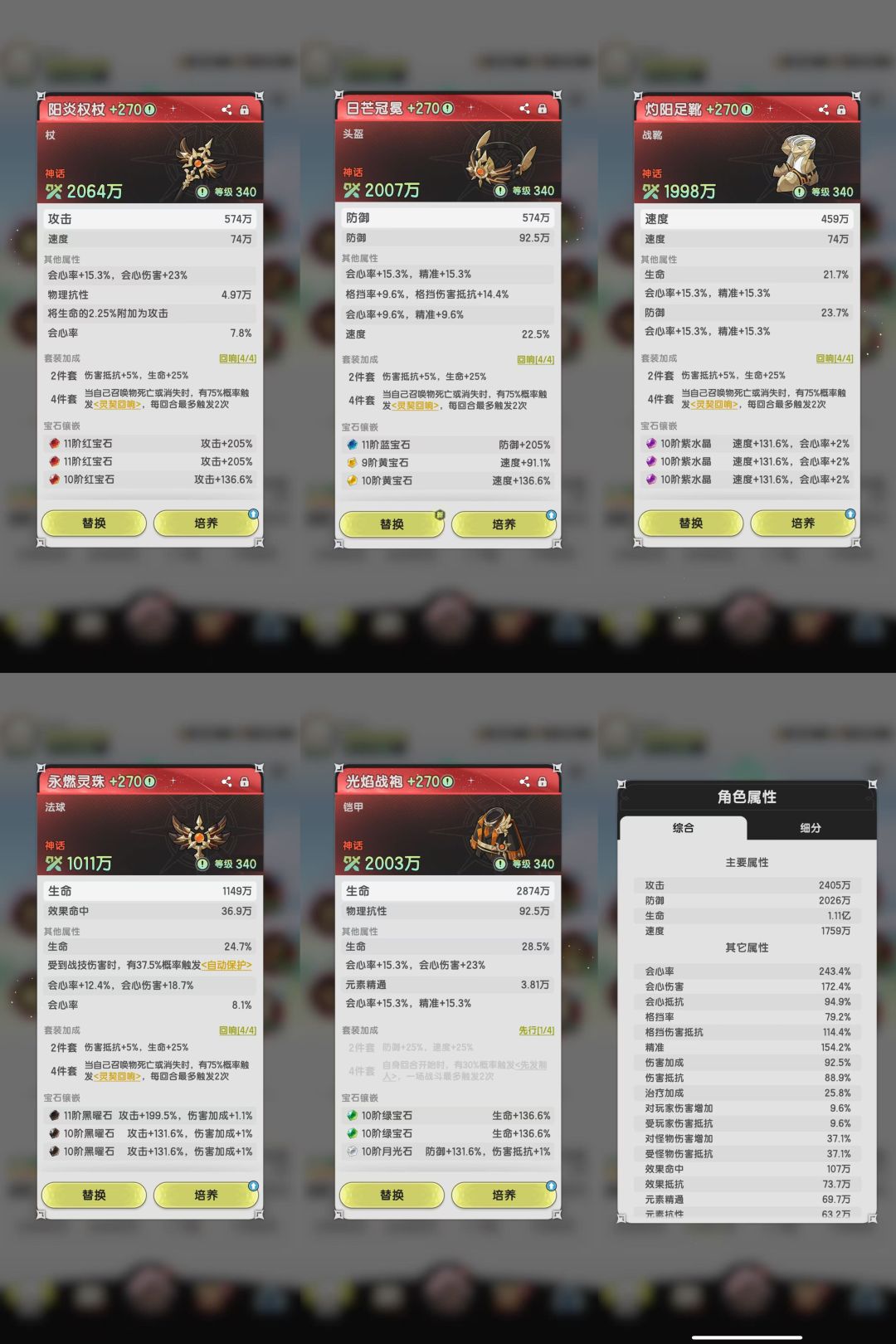 60w氪的号怎么样 3