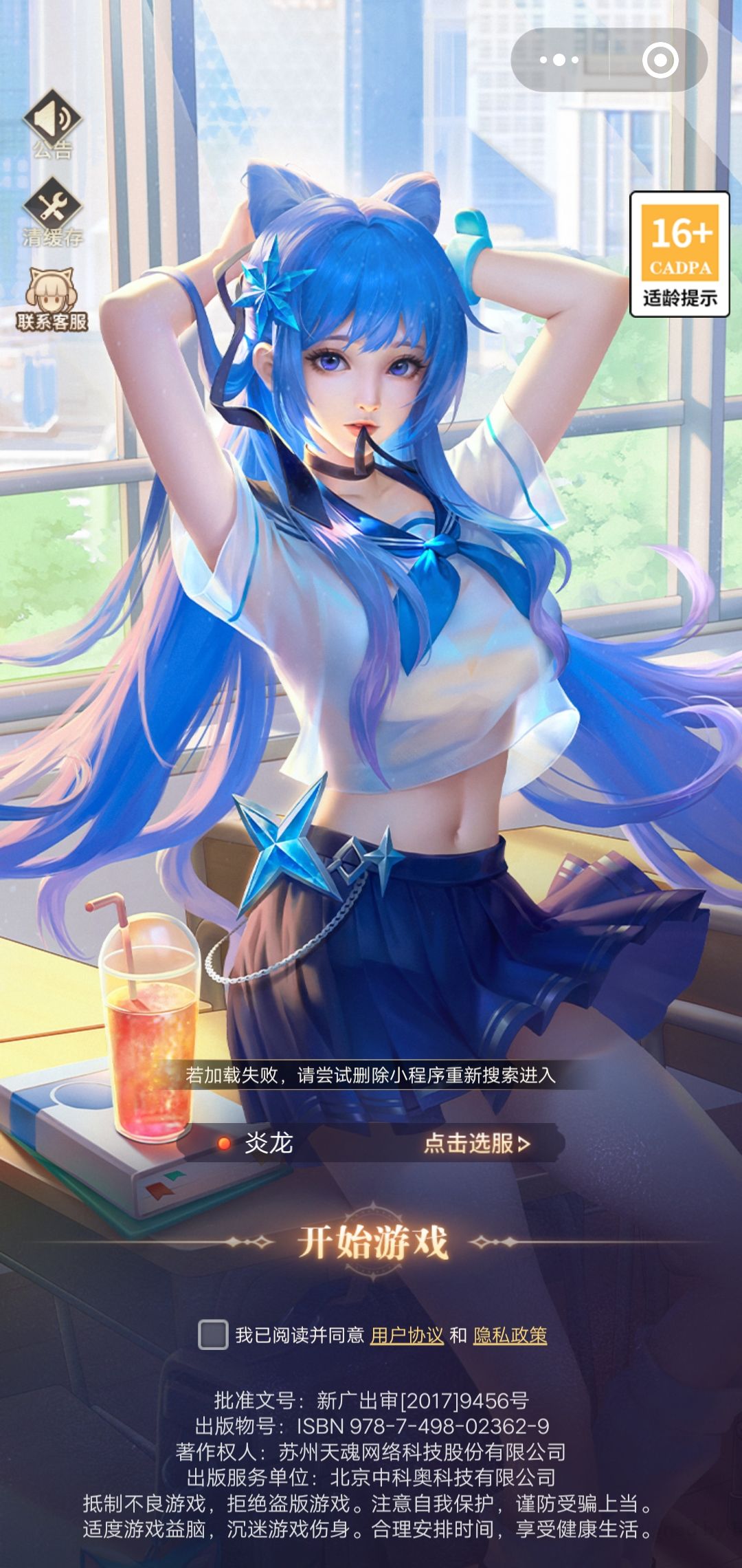 水 9