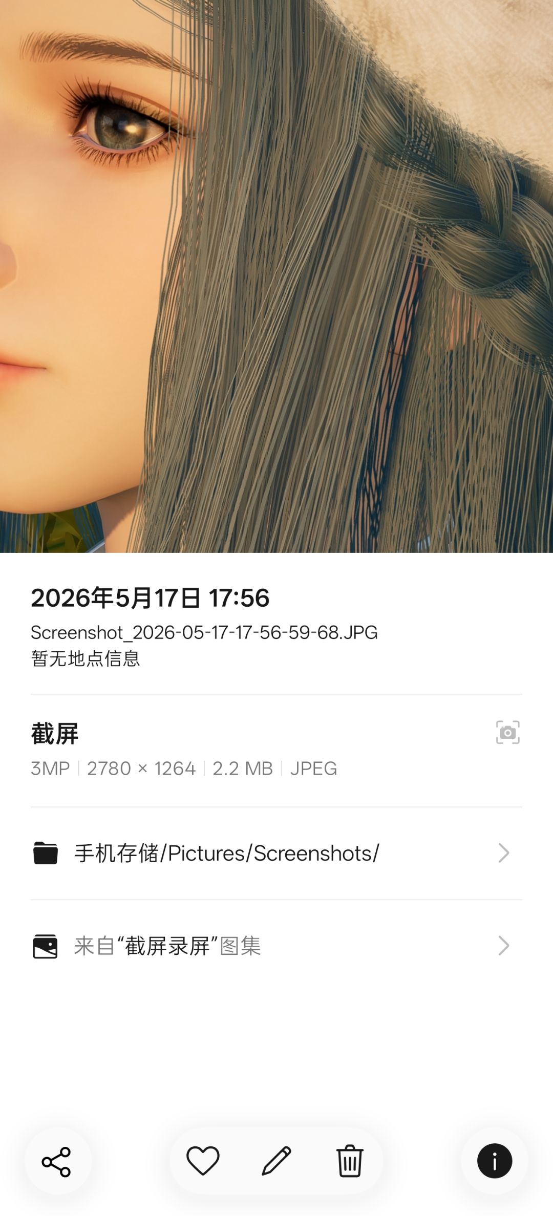 游戏直接拉满手机最高分辨率,开原画。 3