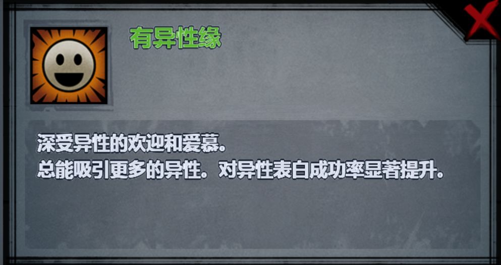 为什么你zhu略微和显著的英译是一样的 5