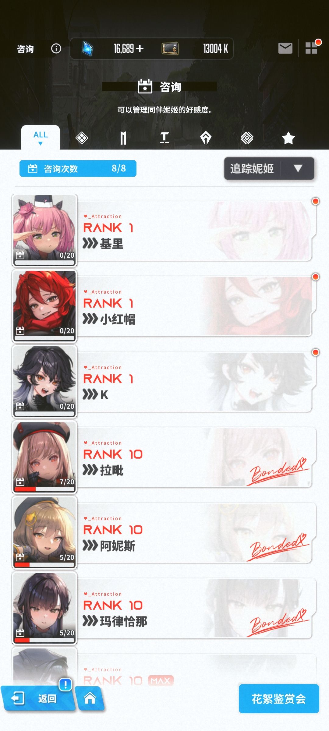 60抽6个金 2