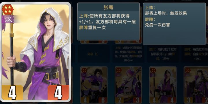 有个问题,汉张骞有句描述是这样的:
“一层屏障重复次”,多层屏障和一层屏障的区别在哪?截图
