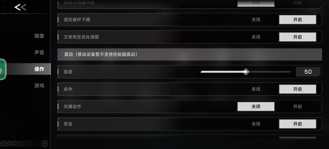 似乎部分机型开不了120帧 2