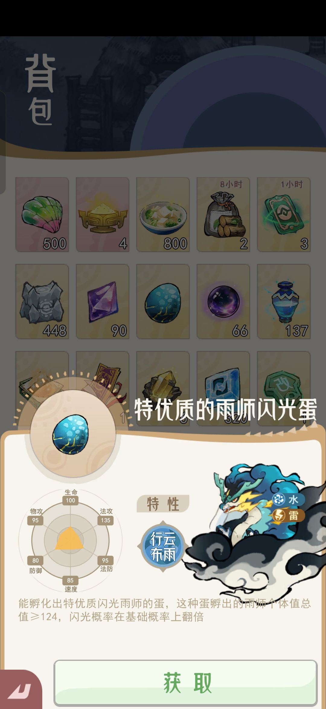 进来看看 2