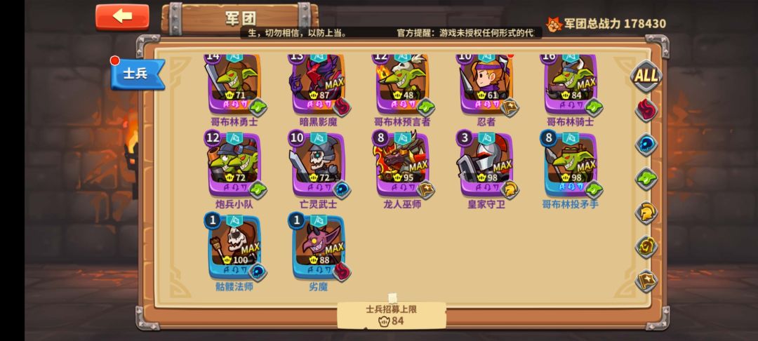 新人 老玩家给点建议呗 3