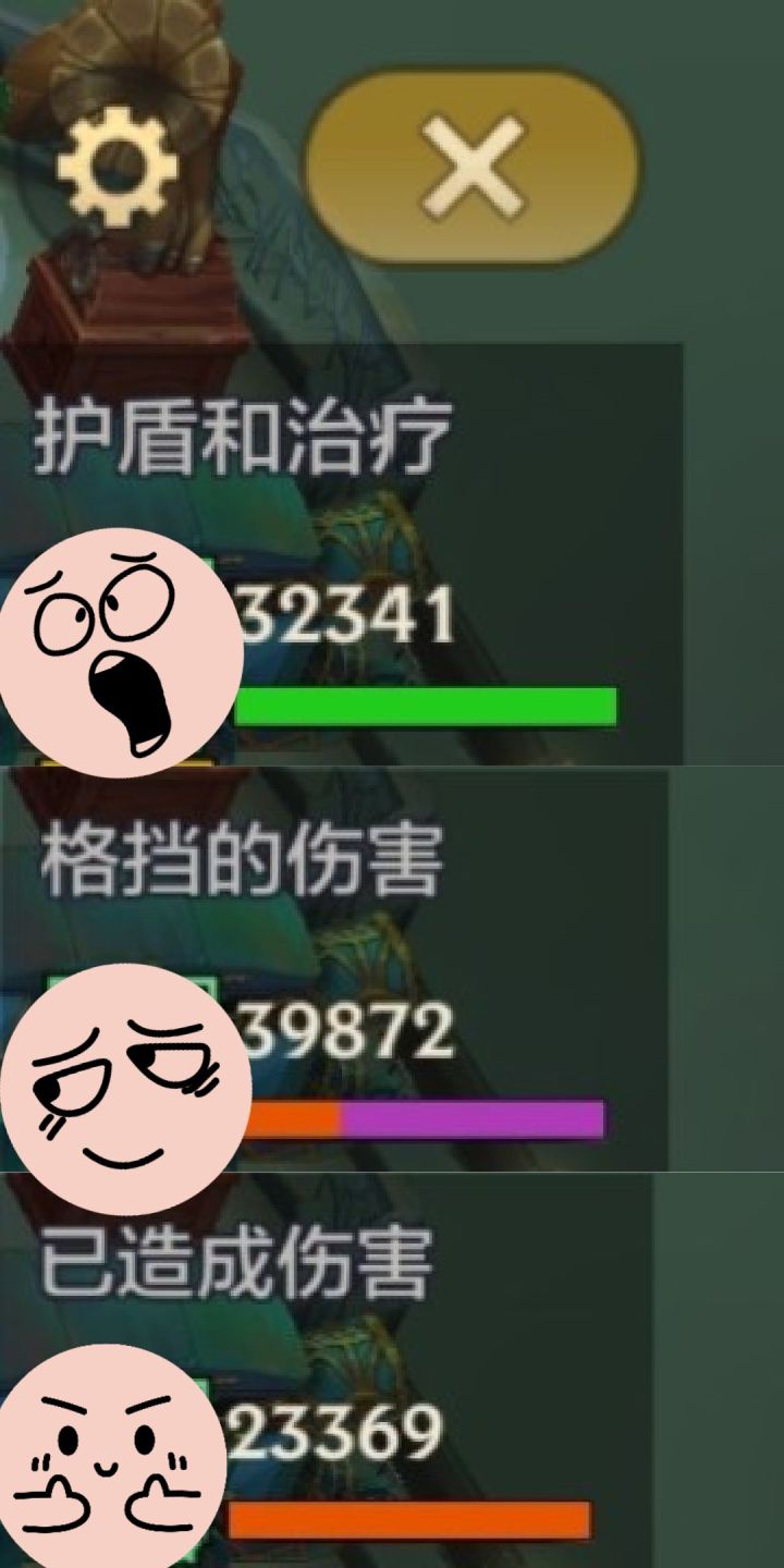 無獎競猜截图
