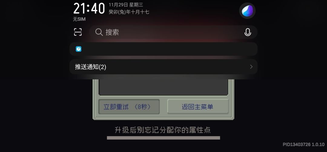 关于官方把玩家当智障这件事 3