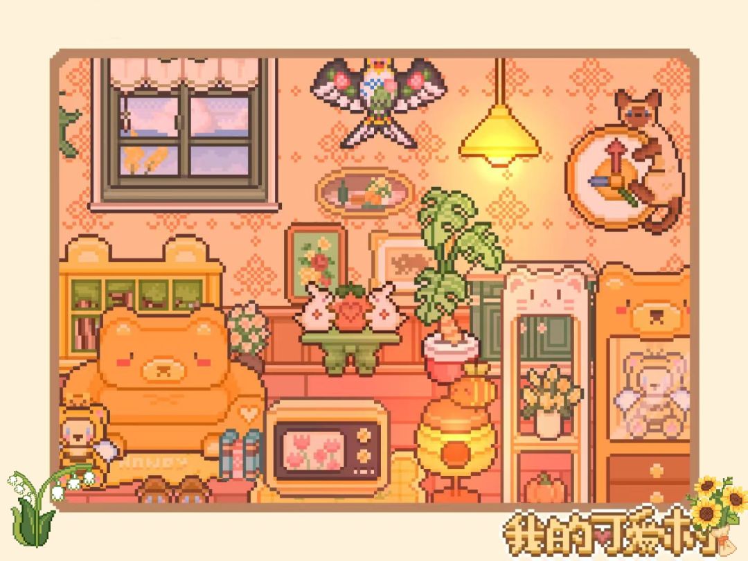 🌻极繁暖日内饰 1