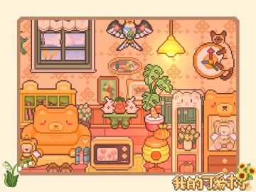 🌻极繁暖日内饰