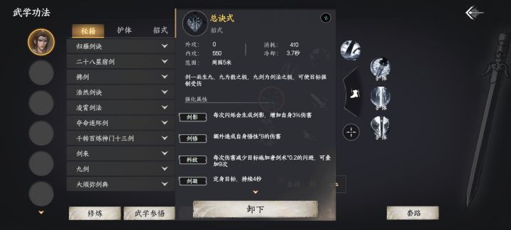无敌了,什么镜无双,根本被我打得动不了截图