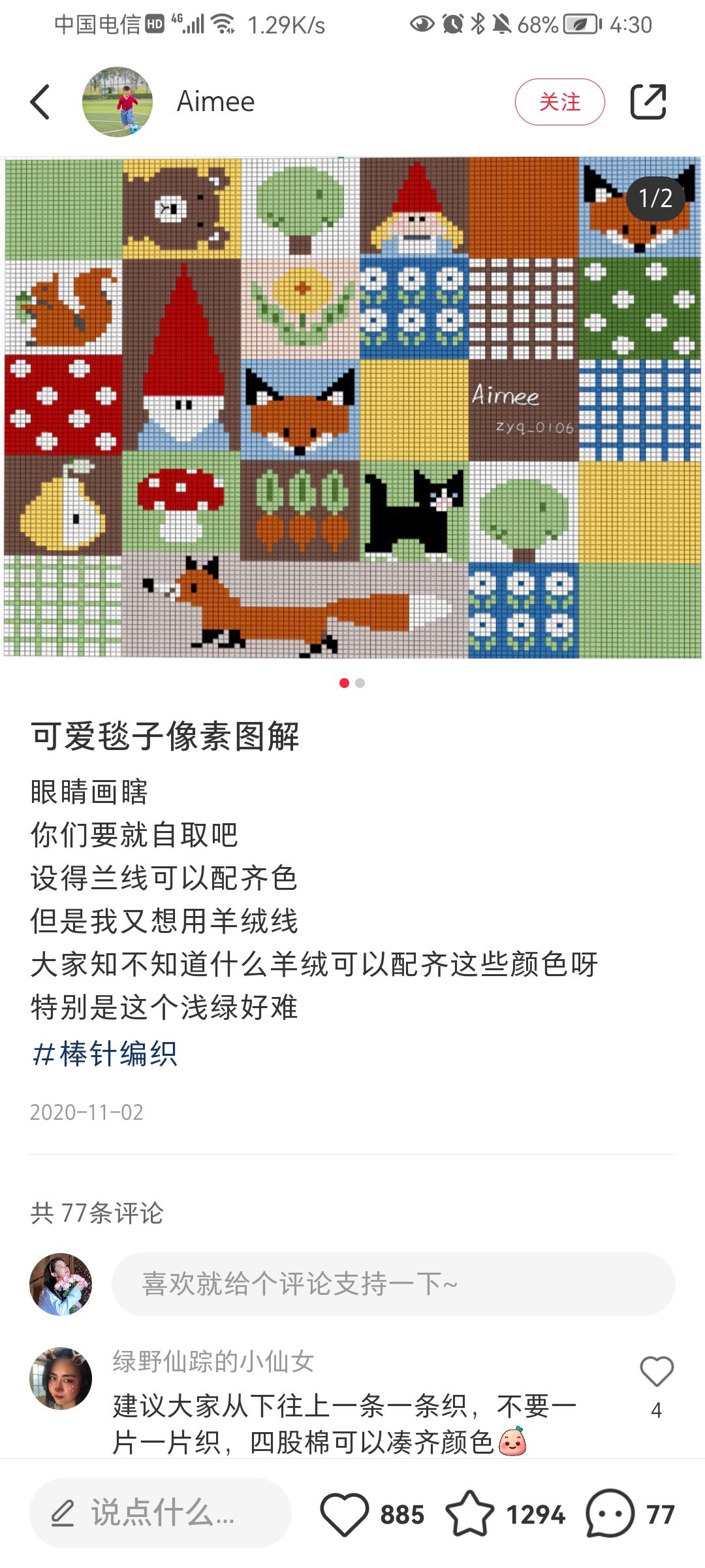 像素图 设计图1 3