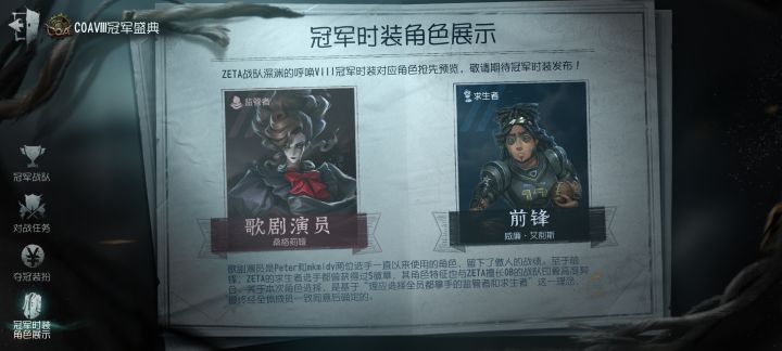 等不了一点截图