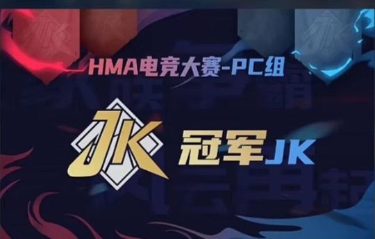 @官方，追风杯晋级四强预测大挑战我的猜想 17