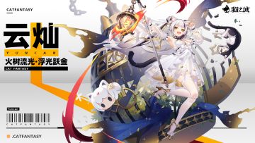 💗深度互动限时返场💗