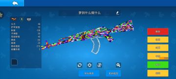 梦到什么发什么