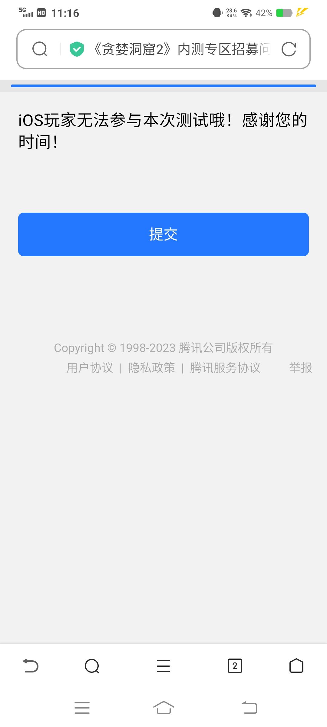 官方可以看一下吗? 1