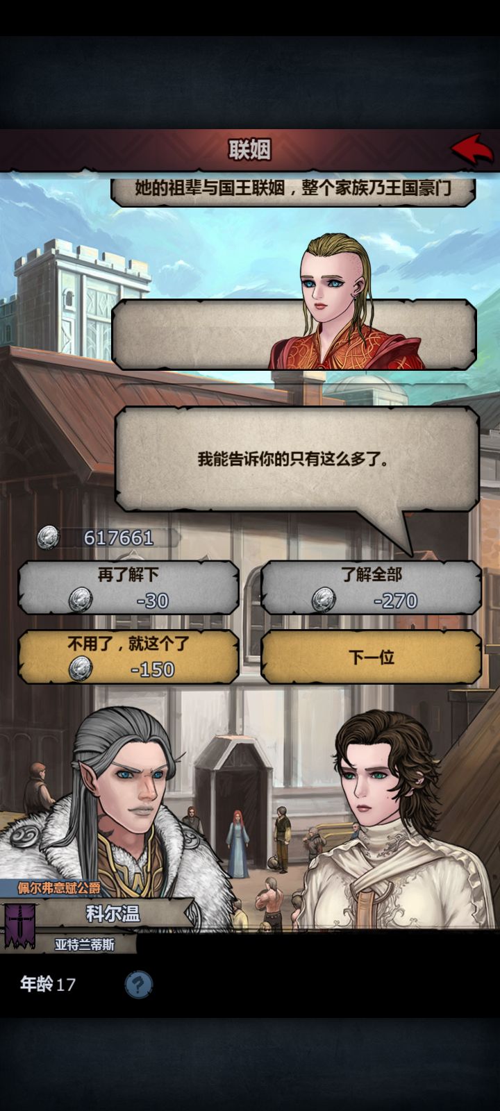 是太阳吗截图