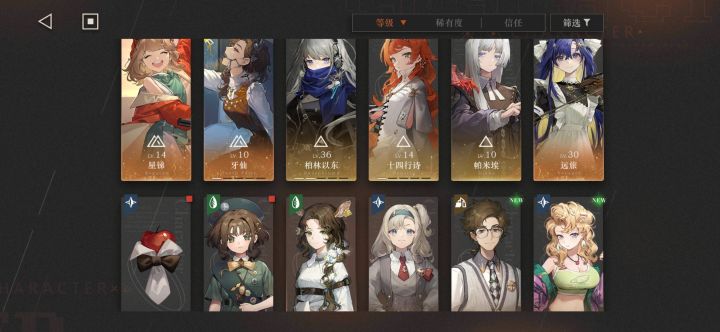 新人求配队截图