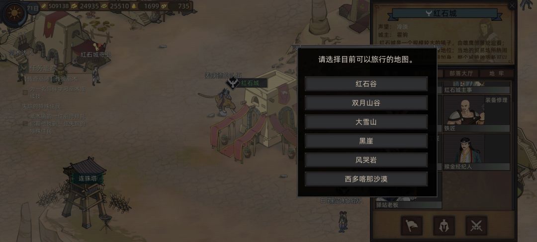 弯刀优化计划太牛了! 3