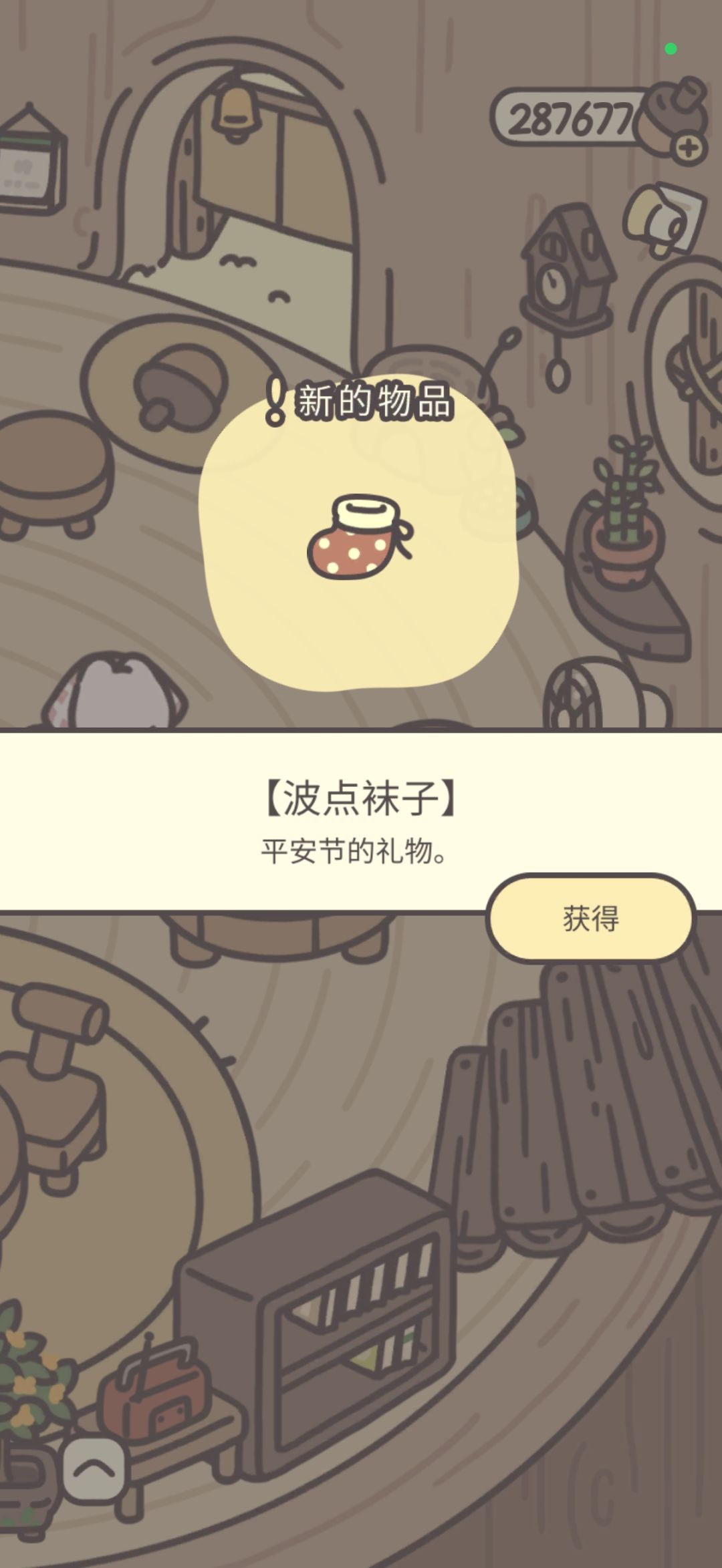 新图纸 1