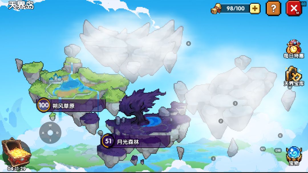 依旧公测当终测 1