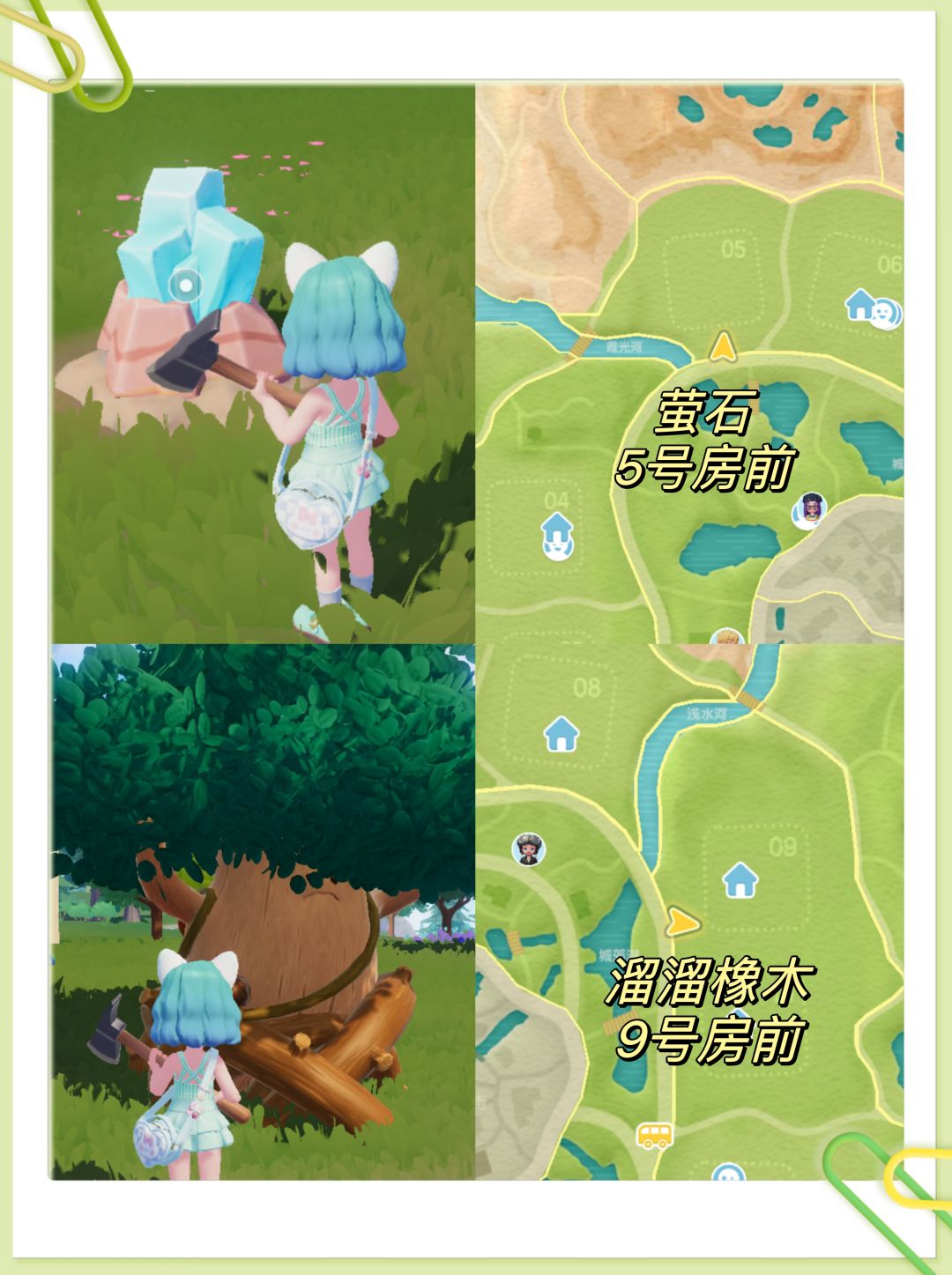 心动小镇9月14日兑换码:GIFT914 2