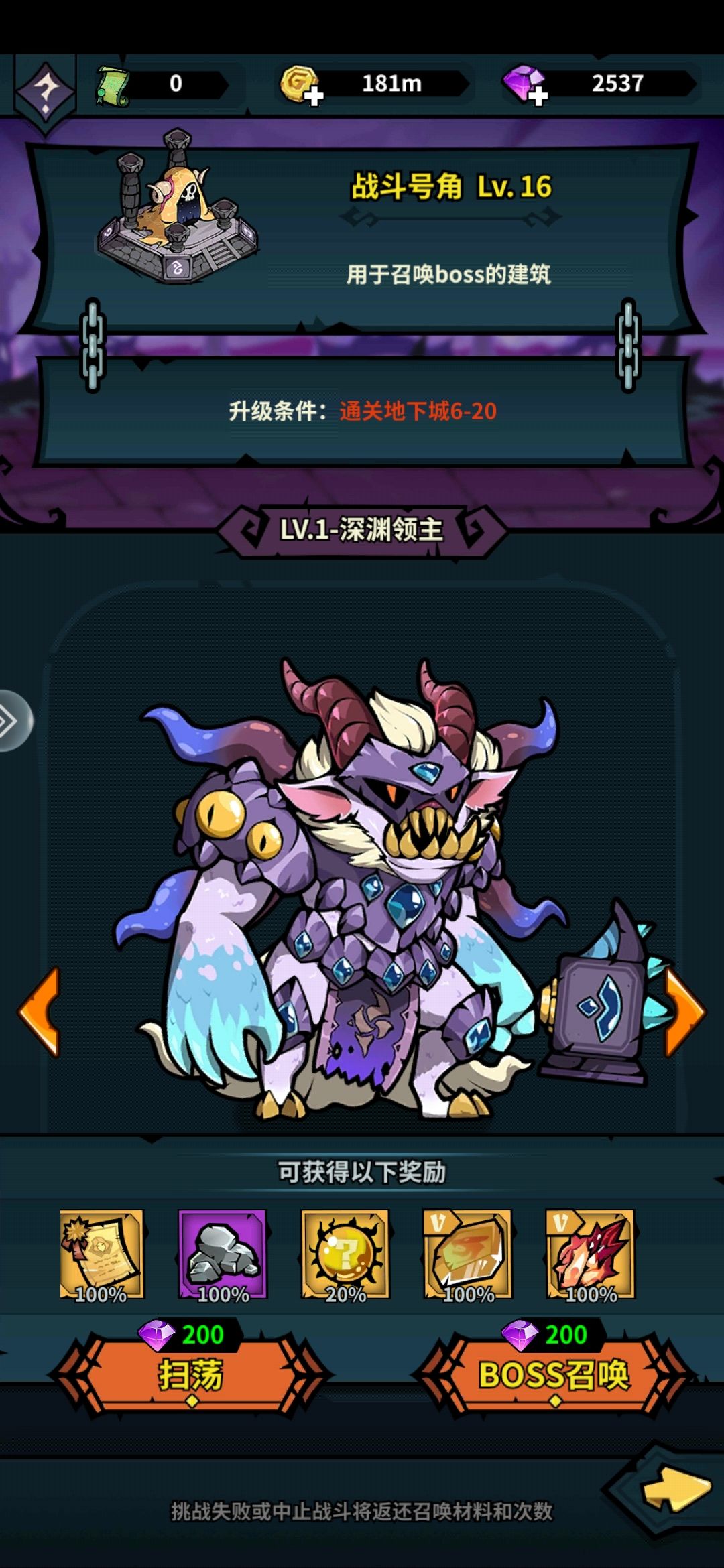 深渊掉金狗的石头不 1