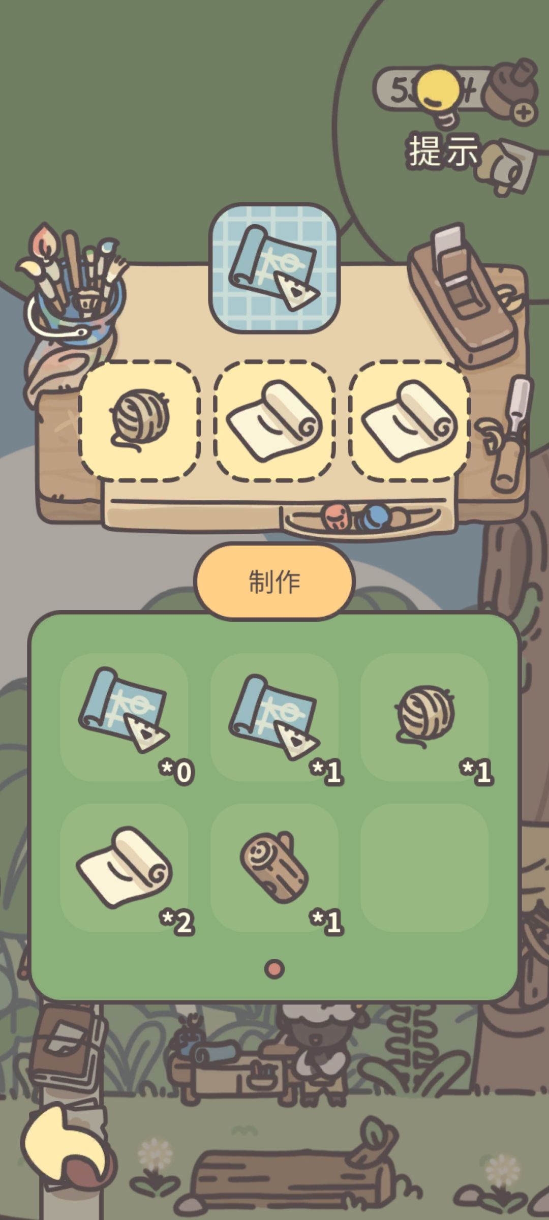 雅致地毯 2