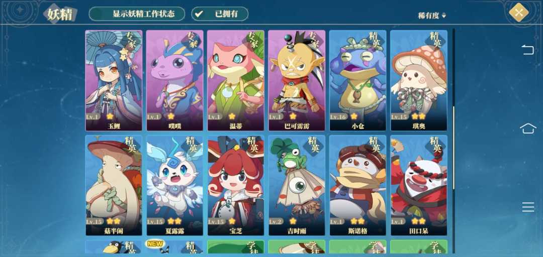 一测零氪晒图欢迎对比其他测试的玩家截图 2