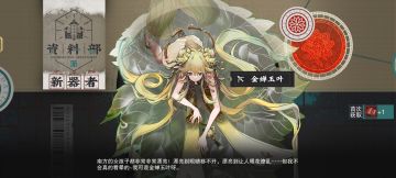 冬谷竞赛个人全优配置