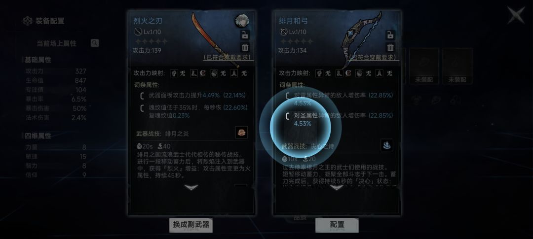 开局就有bug? 1