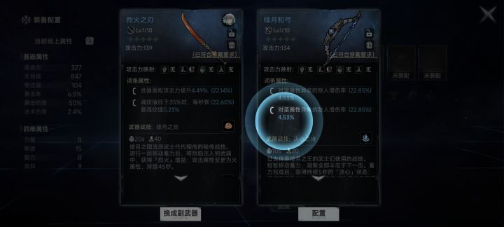 开局就有bug？截图