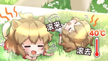 王国日常丨狮子：“稍微睡一会儿～”