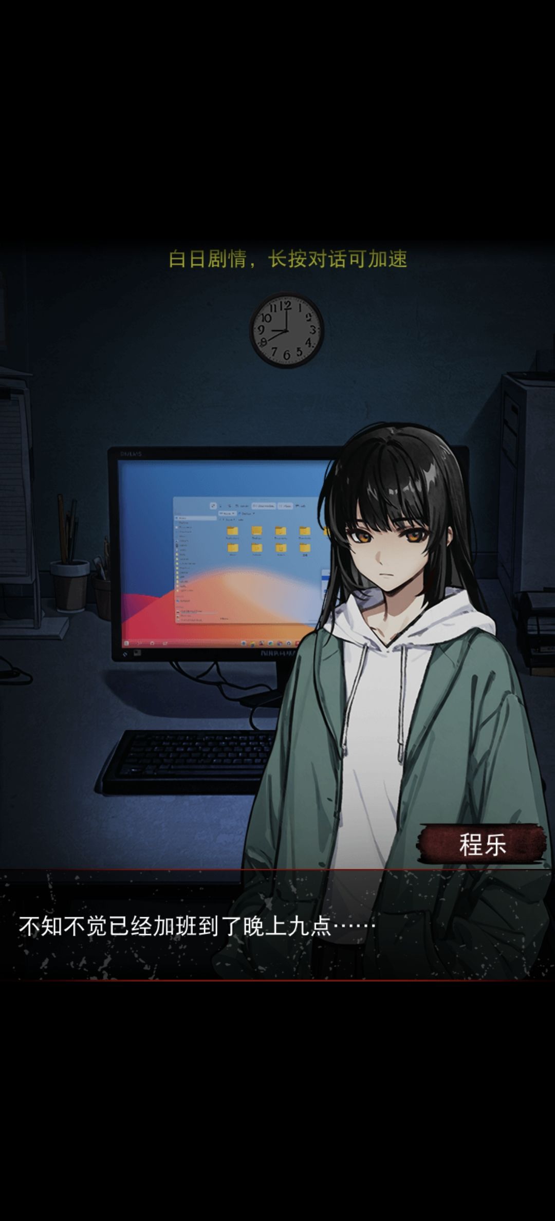 呜呜呜快快更新！截图