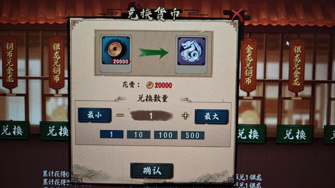 官方是懂货币换算的 3