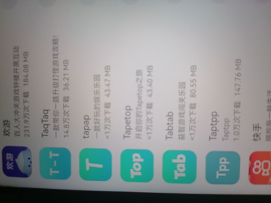 TapTap