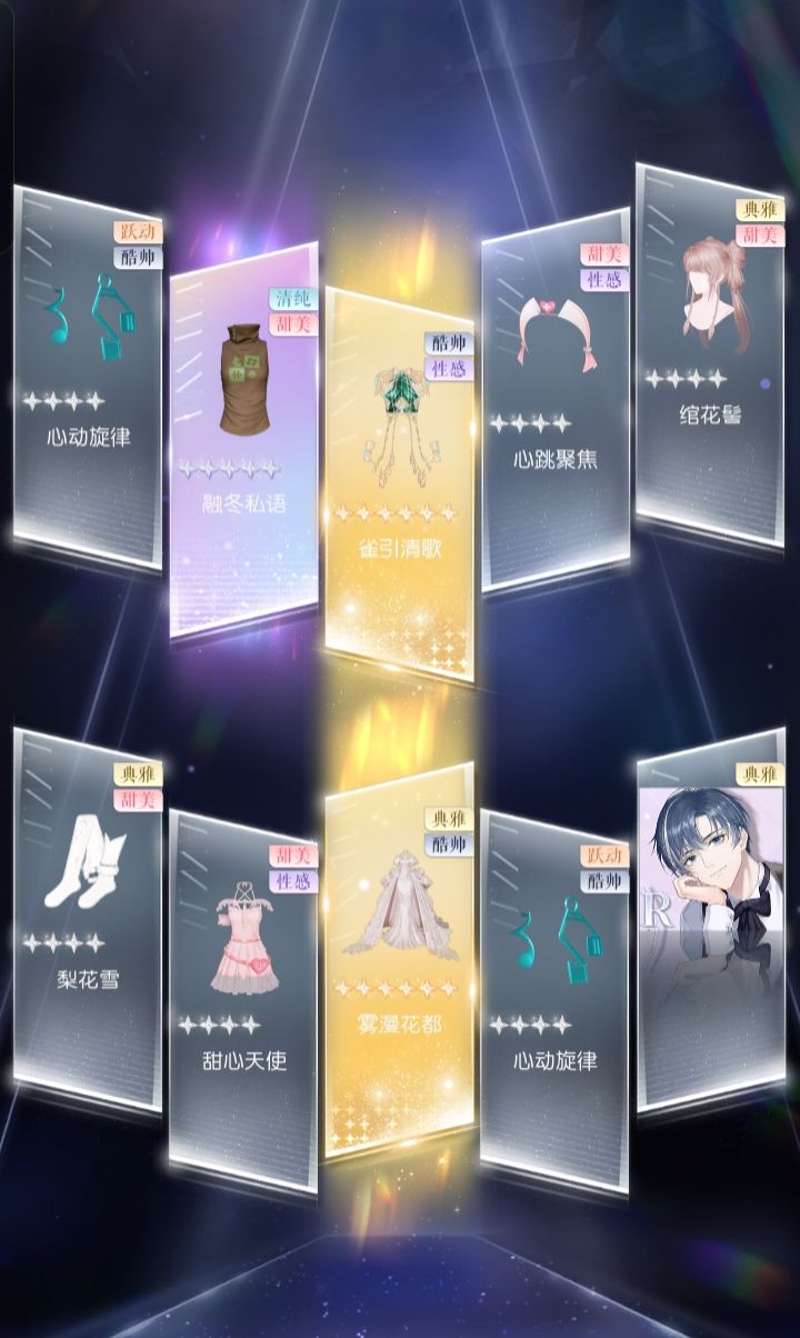 如此好运 1