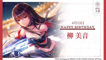 【角色生贺】柳美音