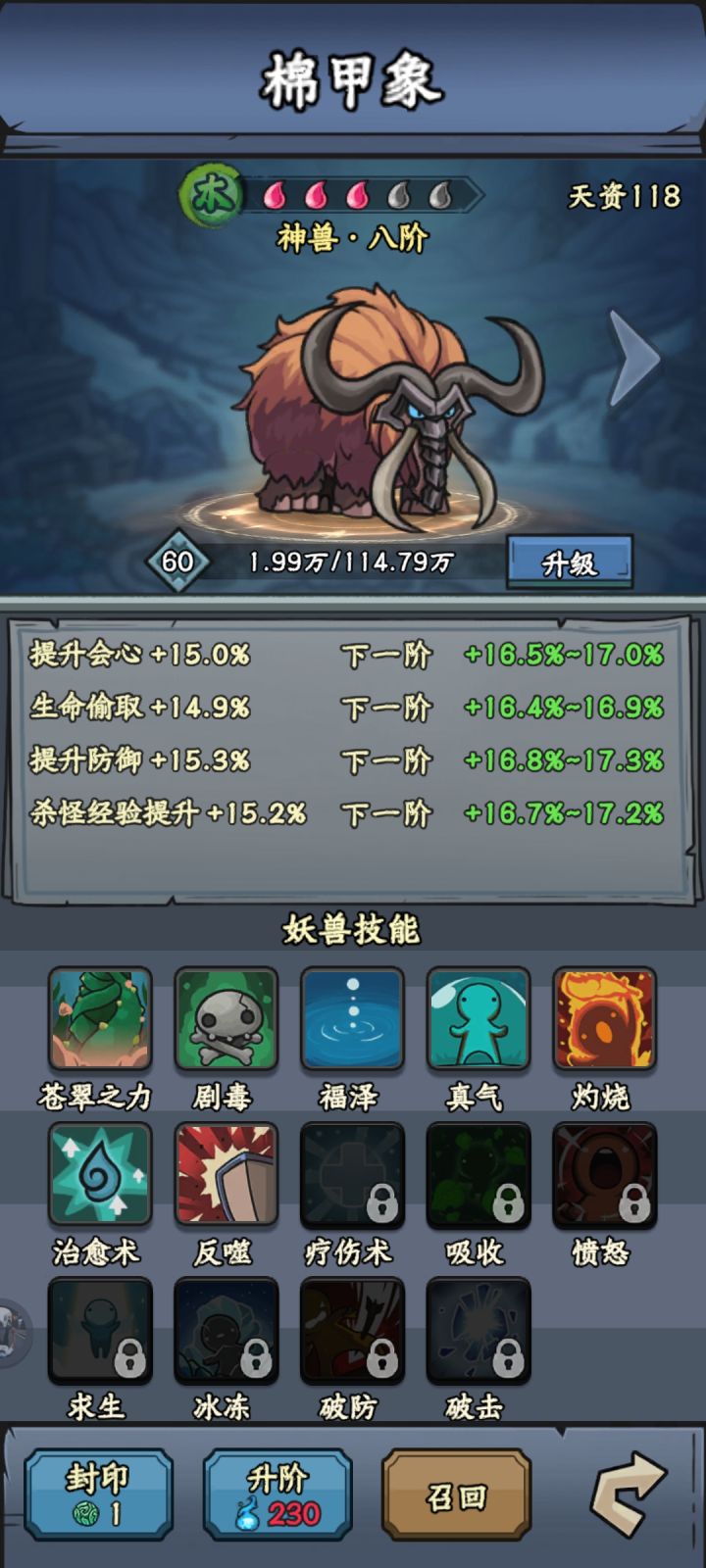 指点指点截图
