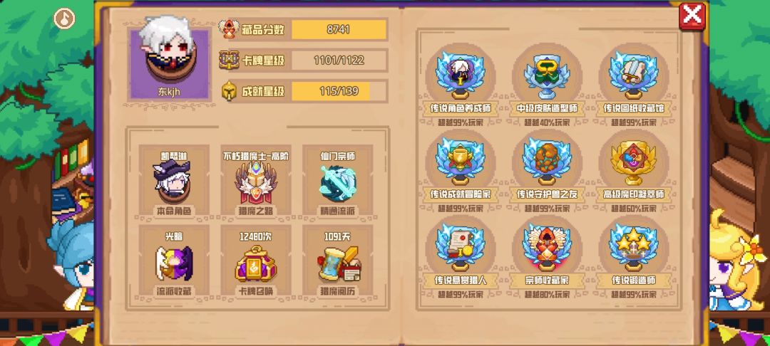 分享标题 1