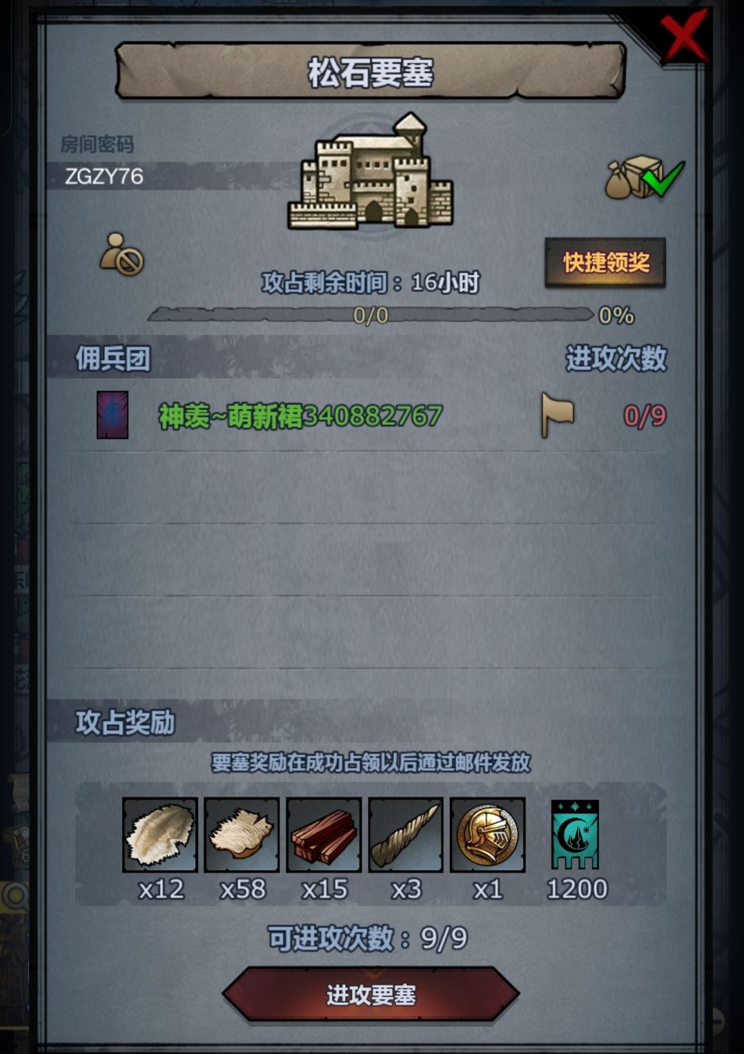 官服周车、日车 4