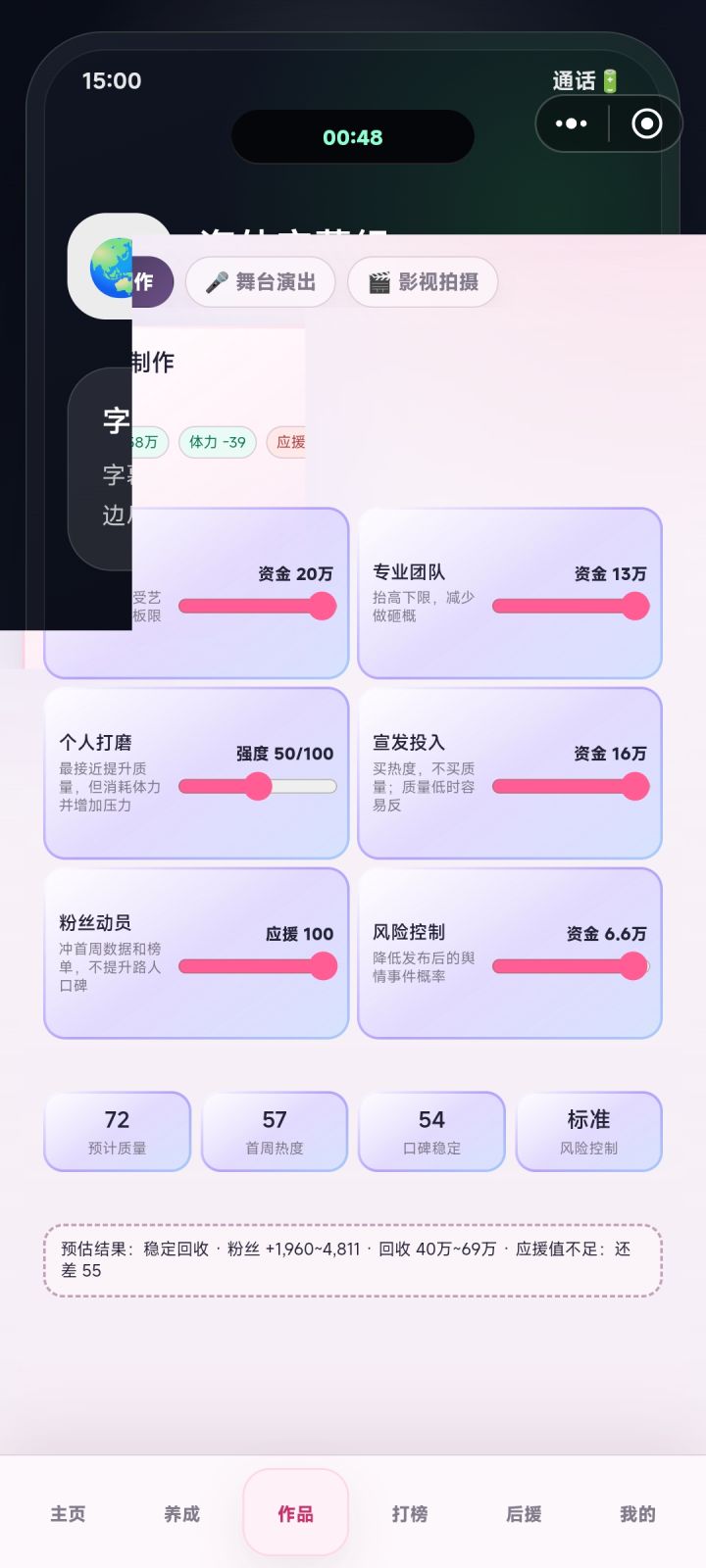 这个刷新了还是会出现画面卡顿的问题……截图