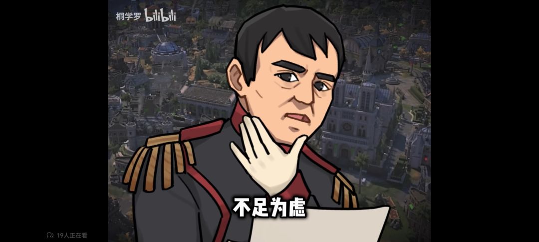 中华民族一直是以德服人 4