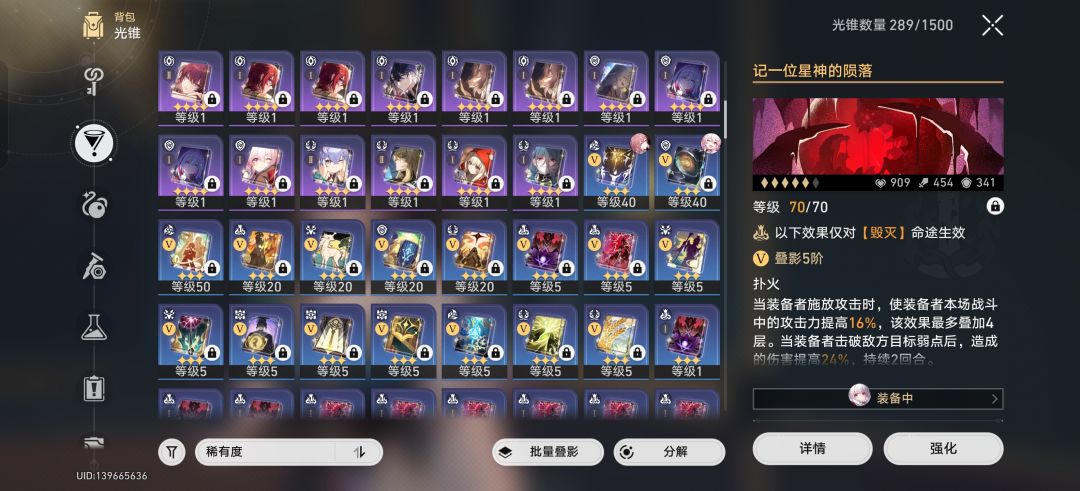 4.5回归，请大佬指点一下 4