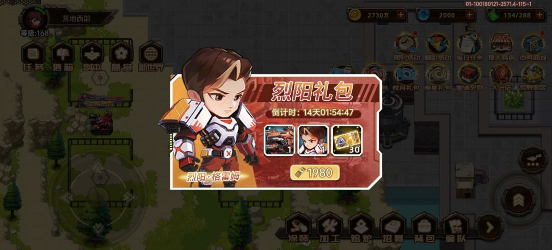 要不要把烈阳朱雀买了养 1